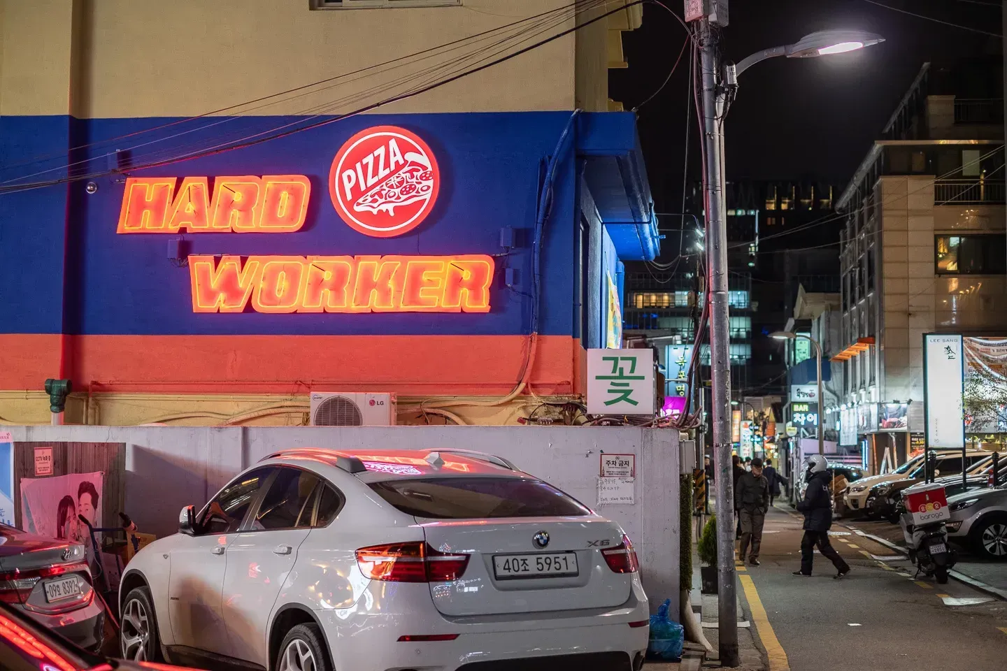 2019 korea image 1