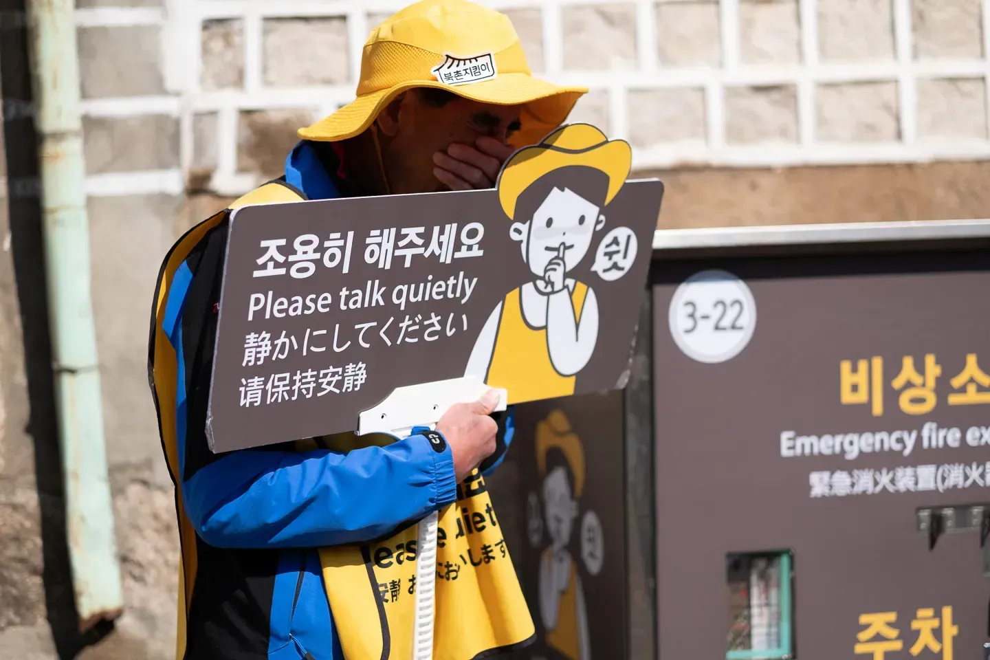 2019 korea image 101