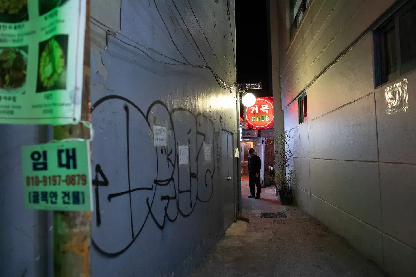 2019 korea image 124