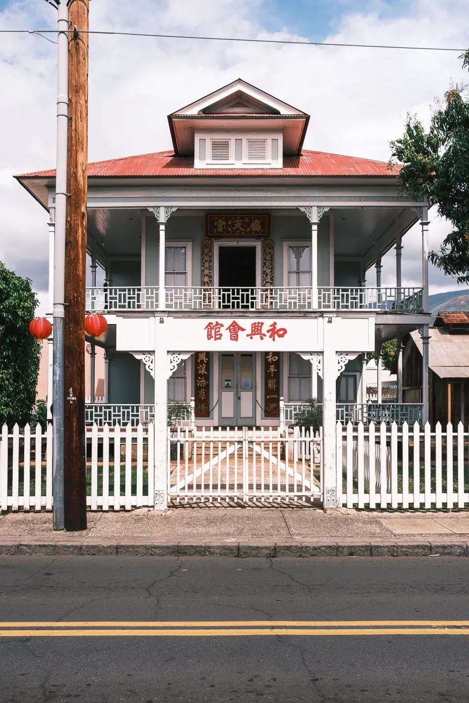 2023 hawaii image 225