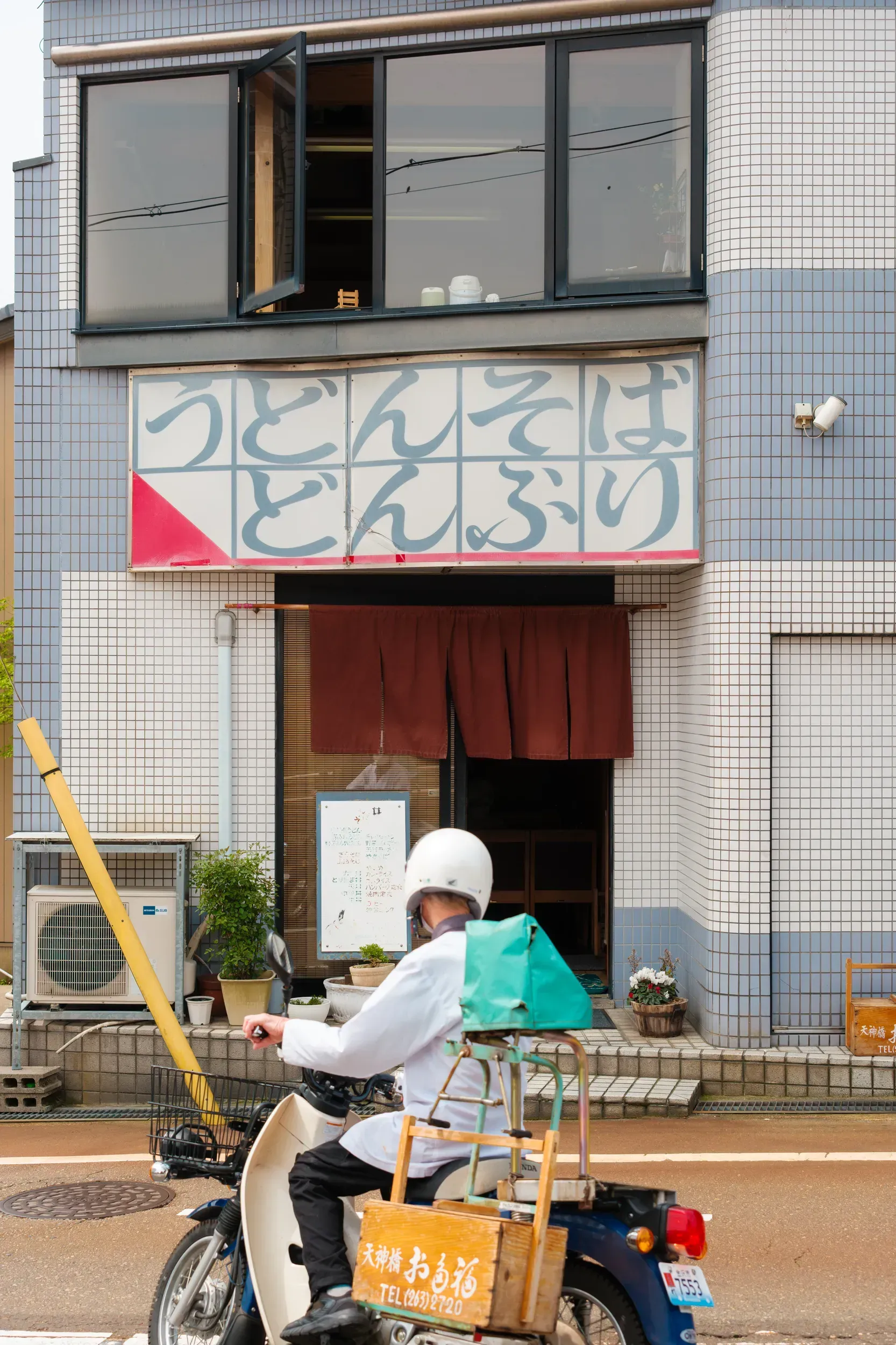 2025 japan image 3