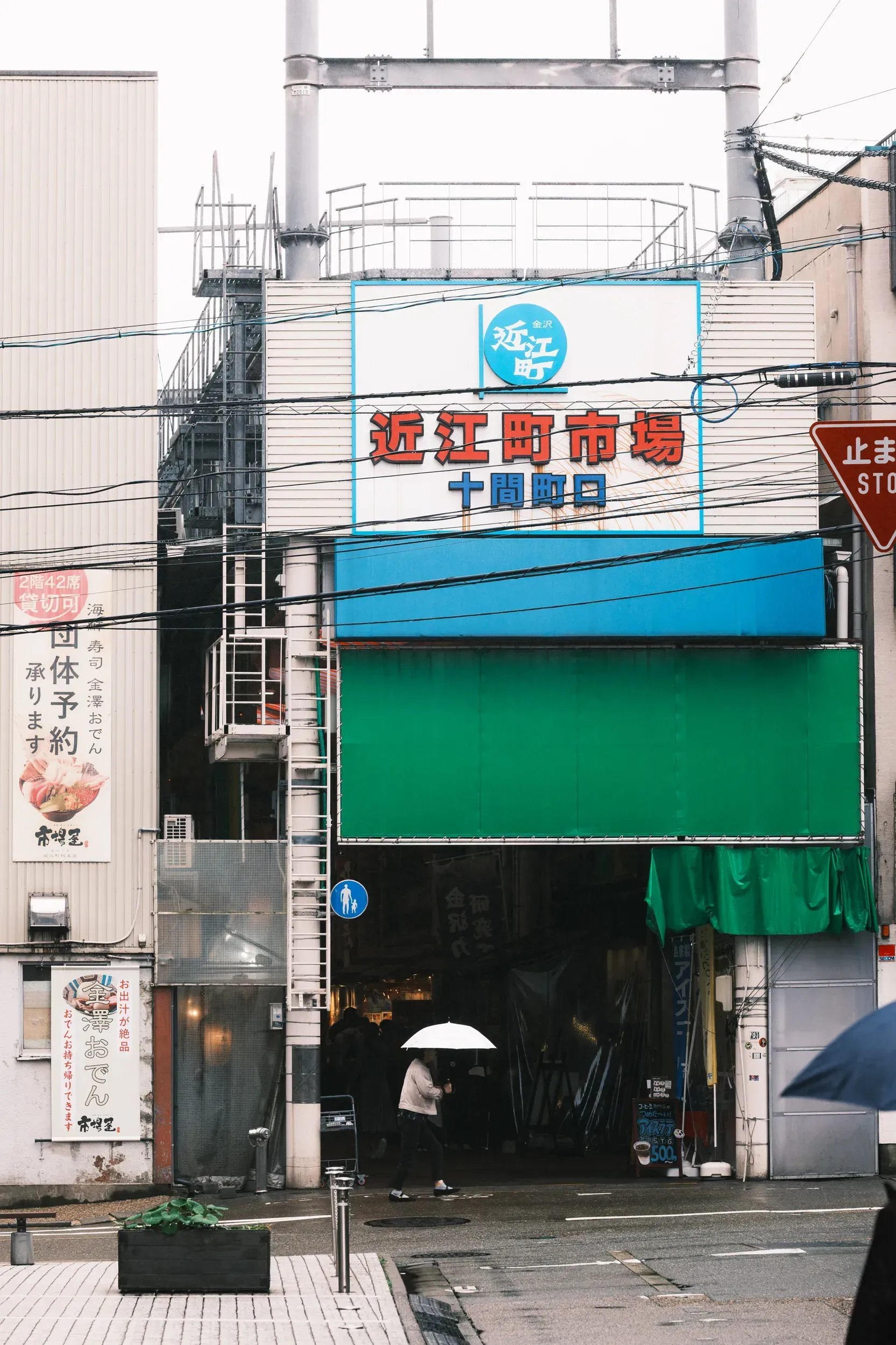 2025 japan image 44