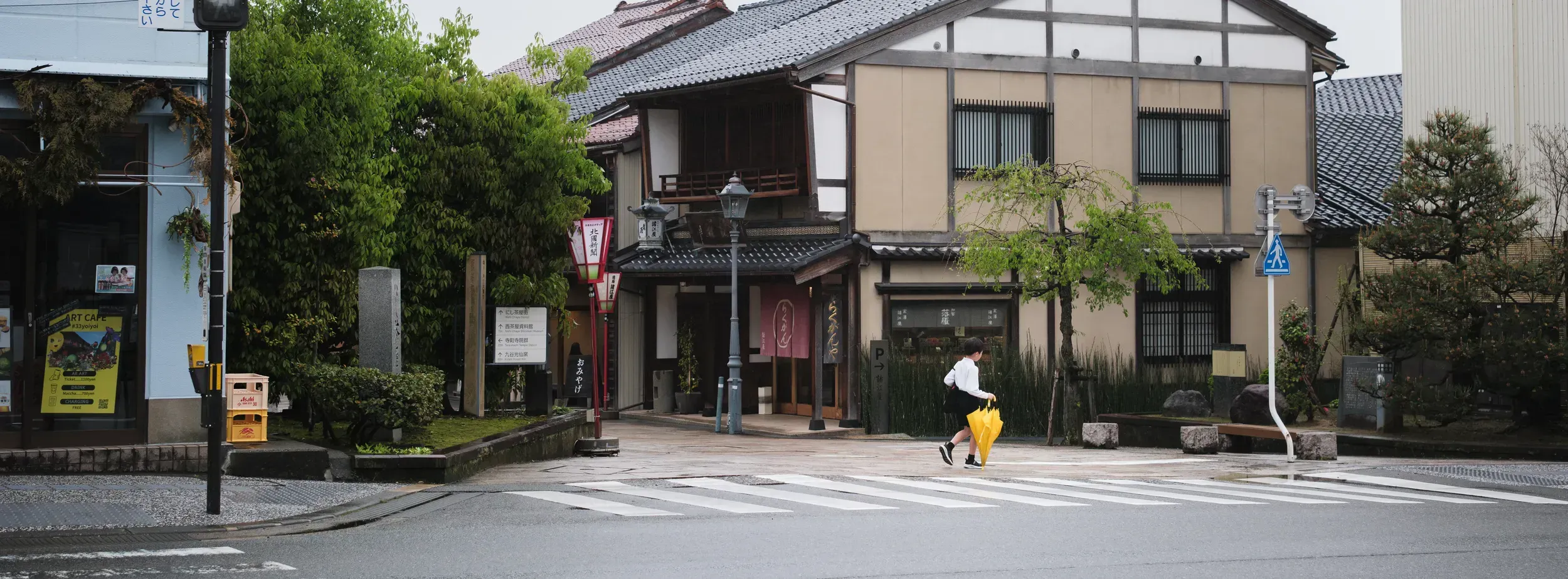 2025 japan image 50