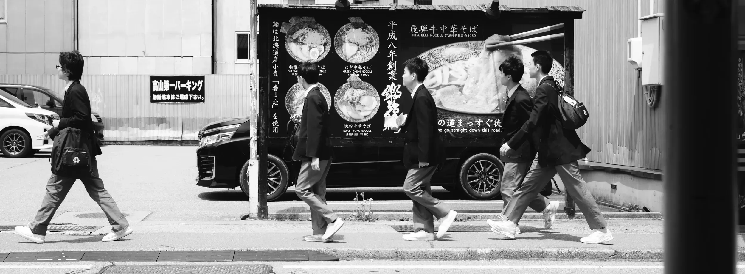 2025 japan image 103