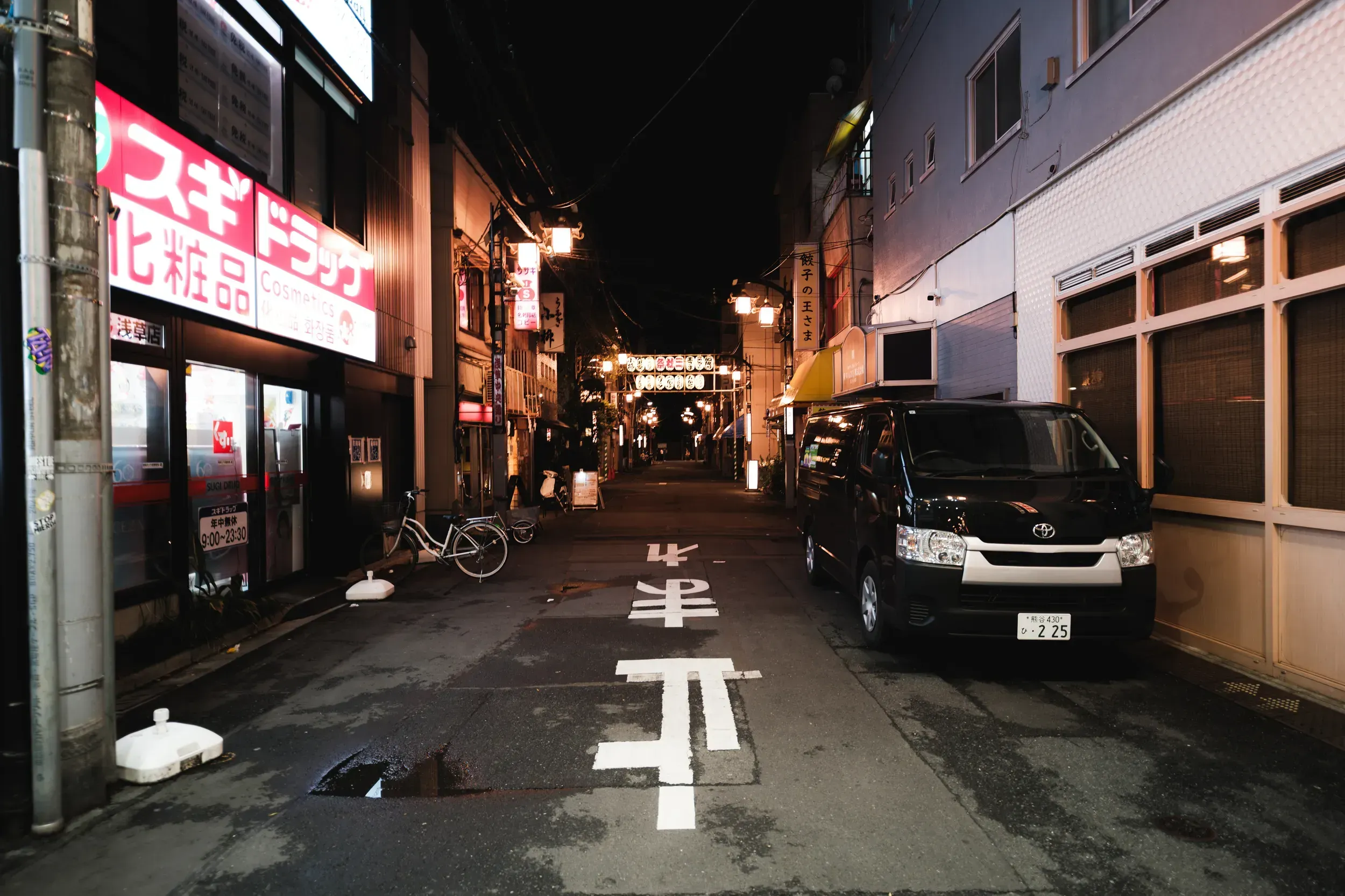 2025 japan image 138